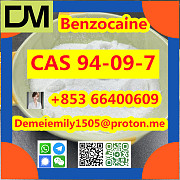 CAS 94-09-7 Benzocaine China factory sales low price high purity good quality hot selling safe deliv Пекин