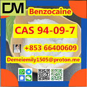 CAS 94-09-7 Benzocaine China factory sales low price high purity good quality hot selling safe deliv Пекин