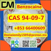 CAS 94-09-7 Benzocaine China factory sales low price high purity good quality hot selling safe deliv Пекин