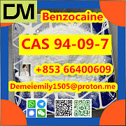 CAS 94-09-7 Benzocaine China factory sales low price high purity good quality hot selling safe deliv Пекин