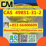 CAS 49851-31-2 2-Bromo-1-phenyl-1-pentanone China factory sales low price high purity good quality h Пекин