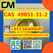 CAS 49851-31-2 2-Bromo-1-phenyl-1-pentanone China factory sales low price high purity good quality h Пекин