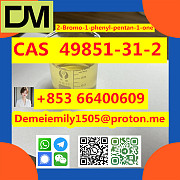 CAS 49851-31-2 2-Bromo-1-phenyl-1-pentanone China factory sales low price high purity good quality h Пекин