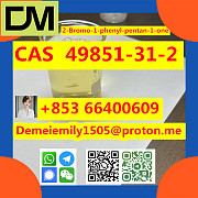 CAS 49851-31-2 2-Bromo-1-phenyl-1-pentanone China factory sales low price high purity good quality h Пекин