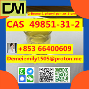 CAS 49851-31-2 2-Bromo-1-phenyl-1-pentanone China factory sales low price high purity good quality h Пекин