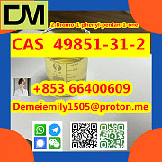 CAS 49851-31-2 2-Bromo-1-phenyl-1-pentanone China factory sales low price high purity good quality h Пекин