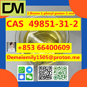 CAS 49851-31-2 2-Bromo-1-phenyl-1-pentanone China factory sales low price high purity good quality h Пекин