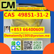 CAS 49851-31-2 2-Bromo-1-phenyl-1-pentanone China factory sales low price high purity good quality h Пекин