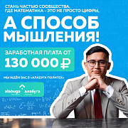 Преподаватель по математике Казань