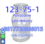 Pyrrolidine 123-75-1 Large In Stock Safe Delivery And Reasonable Price Москва