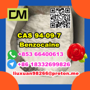 Anufacturer Supply Raw Material CAS 94-09-7 Benzocaine Пекин