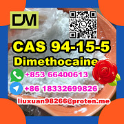 Anufacturer Supply Raw Material CAS 94-15-5 Dimethocaine Хух-Хото