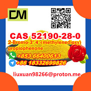 CAS 52190-28-0 2-Bromo-3', 4'-(methylenedioxy)propiophenone Чанчунь