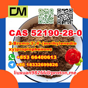 CAS 52190-28-0 2-Bromo-3', 4'-(methylenedioxy)propiophenone Чанчунь