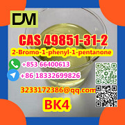 CAS 49851-31-2 2-Bromo-1-phenyl-1-pentanone Пекин