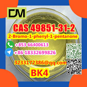 CAS 49851-31-2 2-Bromo-1-phenyl-1-pentanone Пекин