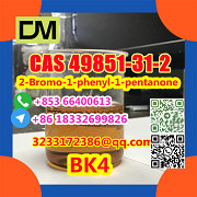 CAS 49851-31-2 2-Bromo-1-phenyl-1-pentanone Пекин