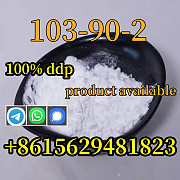 Factory supplies high quality Acetaminophen powder raw material CAS 103-90-2 Hangzhou