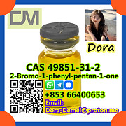 2-Bromo-1-phenyl-pentan-1-one CAS 49851-31-2 Bamyan