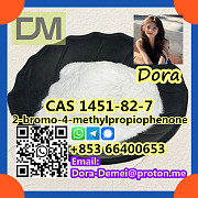 2-bromo-4-methylpropiophenone，CAS 1451-82-7 Шицзячжуан