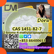 2-bromo-4-methylpropiophenone，CAS 1451-82-7 Шицзячжуан