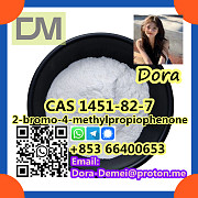 2-bromo-4-methylpropiophenone，CAS 1451-82-7 Шицзячжуан