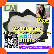 2-bromo-4-methylpropiophenone，CAS 1451-82-7 Шицзячжуан