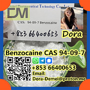 Benzocaine，CAS 94-09-7 Шицзячжуан