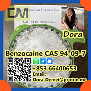 Benzocaine，CAS 94-09-7 Шицзячжуан