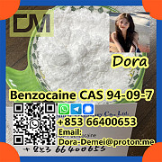 Benzocaine，CAS 94-09-7 Шицзячжуан