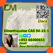 Dimethocaine，CAS 94-15-5 Shijiazhuang