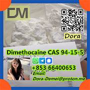 Dimethocaine，CAS 94-15-5 Шицзячжуан