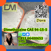 Dimethocaine，CAS 94-15-5 Шицзячжуан