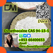 Dimethocaine，CAS 94-15-5 Shijiazhuang