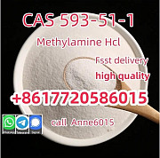 99 %Purity Methylamine Hydrochloride Cas 593-51-1 Factory Supply Москва