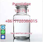 Pyrrolidine 123-75-1 Large In Stock Safe Delivery And Reasonable Price Москва