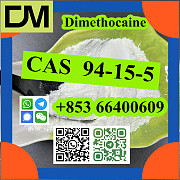 CAS 94-15-5 Dimethocaine door to door best quality Пекин