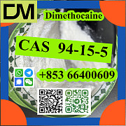 CAS 94-15-5 Dimethocaine door to door best quality Пекин