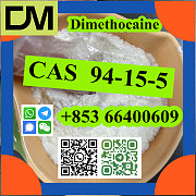 CAS 94-15-5 Dimethocaine door to door best quality Пекин