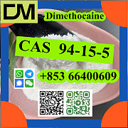 CAS 94-15-5 Dimethocaine door to door best quality Пекин