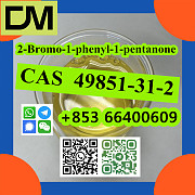 CAS 49851-31-2 2-Bromo-1-phenyl-1-pentanone door to door safe delivery fast delivery Пекин