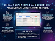Создание сайтов и ботов на PHP (Laravel) и Vue.js Москва