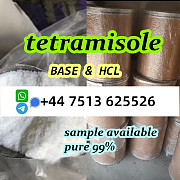 High purity tetramisole hcl base with trackable logistics information Москва