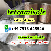 High purity tetramisole hcl base with trackable logistics information Москва