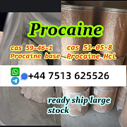 Procaine base cas 59-46-1 procaine hcl cas 51-05-8 safe ship Зволле