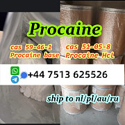 Procaine base cas 59-46-1 procaine hcl cas 51-05-8 safe ship Зволле