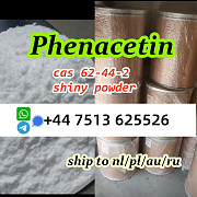 Cas 62-44-2 phenacetin shiny powder stock global ship 's-Hertogenbosch