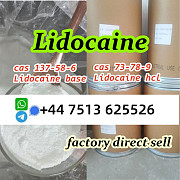 Lidocaine hcl base cas 137-58-6 / cas 73-78-9 Lidocaine wholesale Хертогенбос