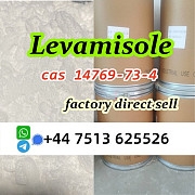 Levamisole hcl base cas 14769-73-4 ship to europe fast and safe Хертогенбос