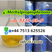 Cas 5337-93-9 liquid 4'-Methylpropiophenone safe delivery to Russia/Kazakhstan 's-Hertogenbosch